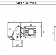 C103系列減速機(jī)型號(hào)尺寸圖紙