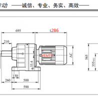 45KW電機(jī)配R147減速機(jī)的型號(hào)有哪些？