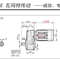 2.2KW/2200W電機(jī)配F37減速機(jī)的型號(hào)有哪些？