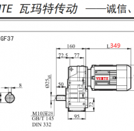 3KW/3000W電機(jī)配F37減速機(jī)的型號(hào)有哪些？