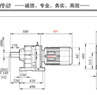 R137減速機(jī)配7.5KW/7500W電機(jī)型號有哪些