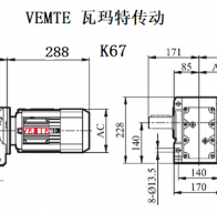 K67-Y0.75KW-4P-M1-90°減速機型號大全及圖紙