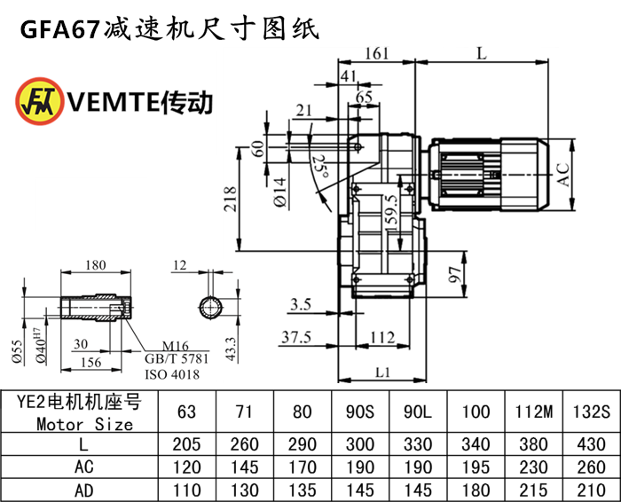 FA67減速機(jī)尺寸圖紙.png