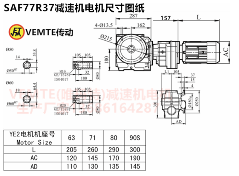 QQ截圖20230725141742.png