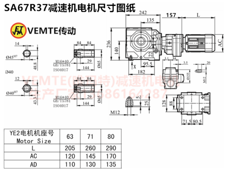 企業(yè)微信截圖_20230825090553.png