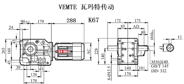 K67減速機(jī).png