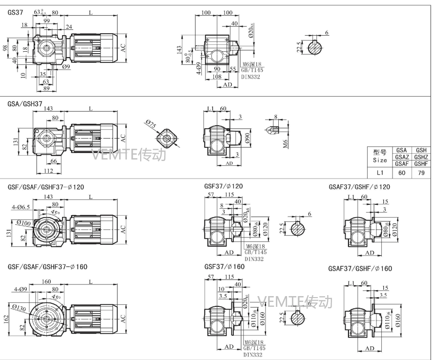 SC37減速機(jī).png