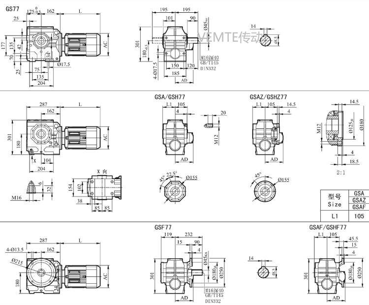 SD07減速機,SS07減速器,SFK07減速箱,SF07減速電機.png