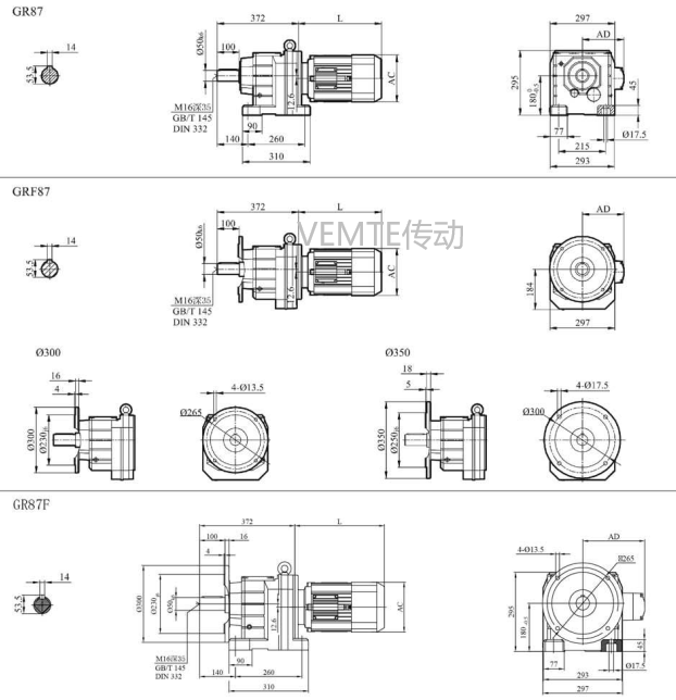 R08減速機(jī),RF08減速器,RXF08減速馬達(dá),RX08減速電機(jī).png